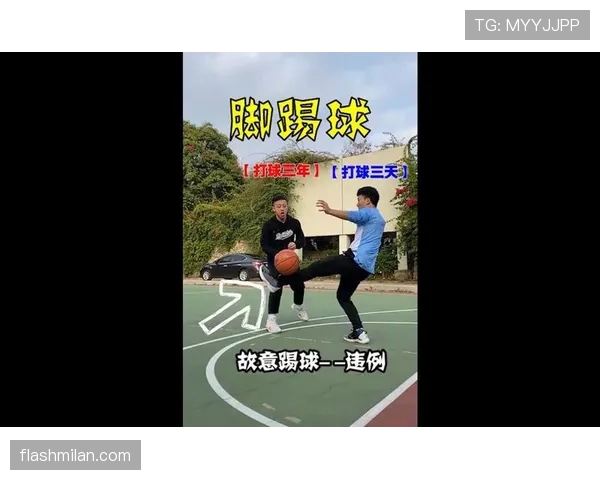 篮球比赛中脚踢球违例如何判定?球员不能主动用脚踢球 篮球比赛中脚踢球违例如何判定?球员不能主动用脚踢球